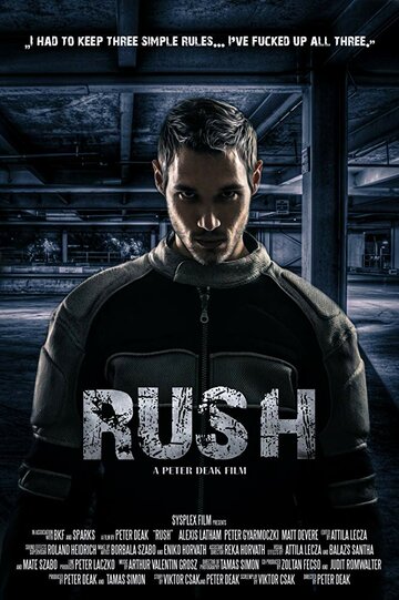 Rush (2013)