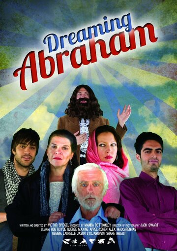 Dreaming Abraham трейлер (2014)