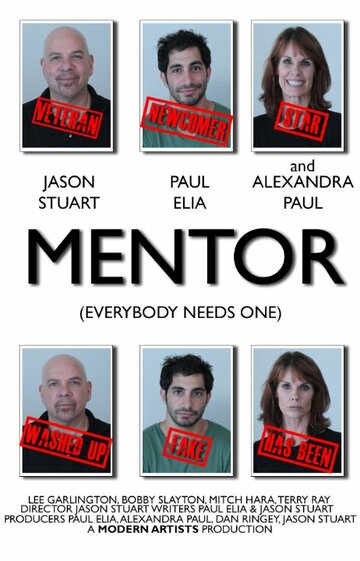 Mentor трейлер (2014)