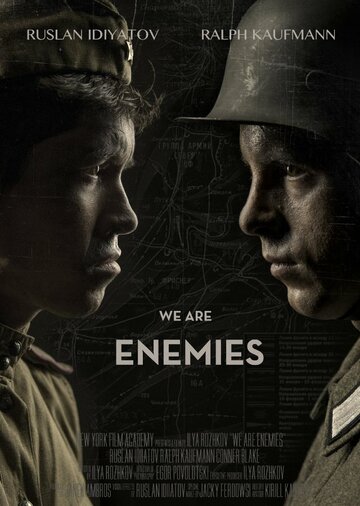 Мы враги трейлер (2014)