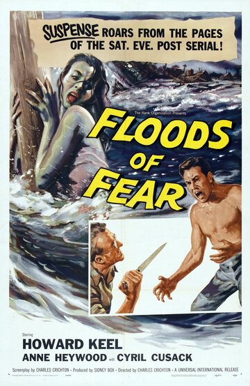 Потоки страха трейлер (1958)