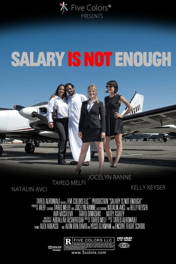 Salary Is Not Enough (2013)