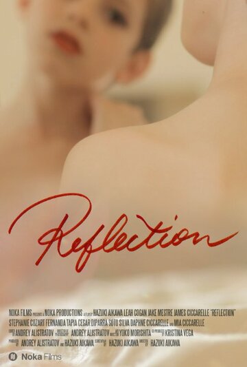 Reflection трейлер (2014)