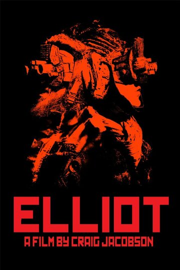 Elliot трейлер (2017)