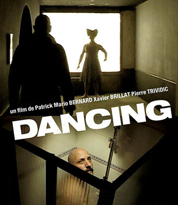 Танцпол трейлер (2003)