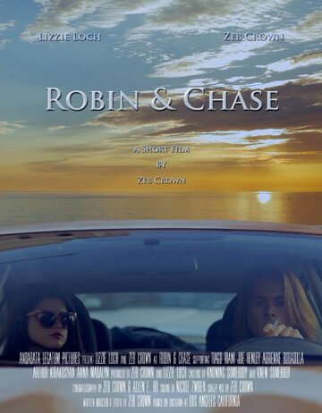 Робин и Чейс трейлер (2013)
