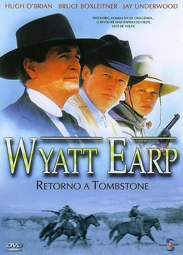 Уайатт Эрп: Возвращение в Тумстоун трейлер (1994)