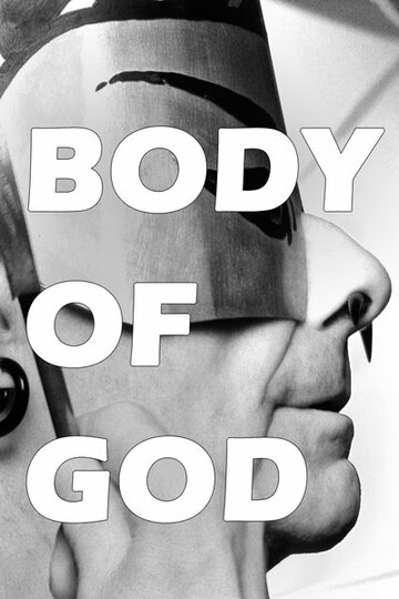 Тело Бога трейлер (2013)