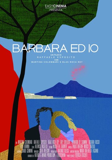 Барбара и я трейлер (2015)