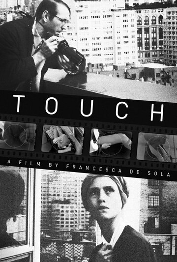 Touch трейлер (2013)