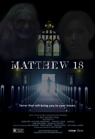 Matthew 18 трейлер (2014)