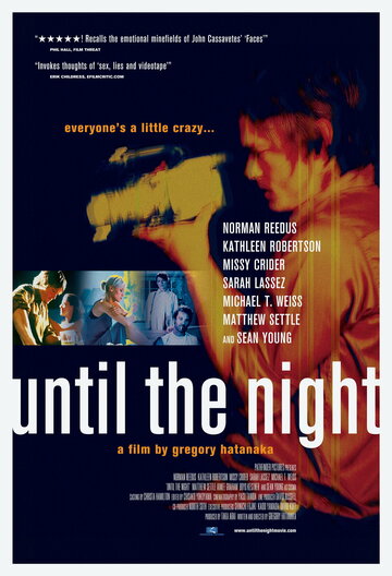 До ночи трейлер (2004)