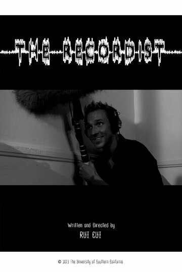 The Recordist (2012)