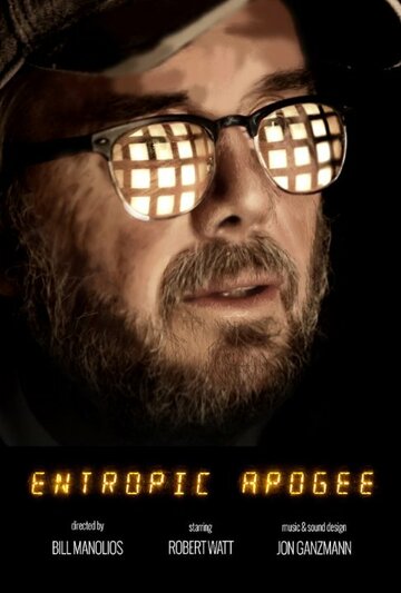 Entropic Apogee трейлер (2014)