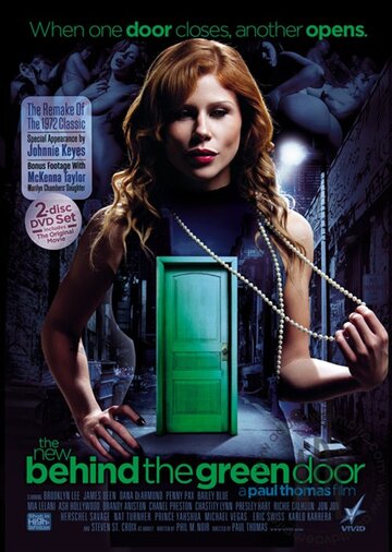 Снова за зеленой дверью трейлер (2013)