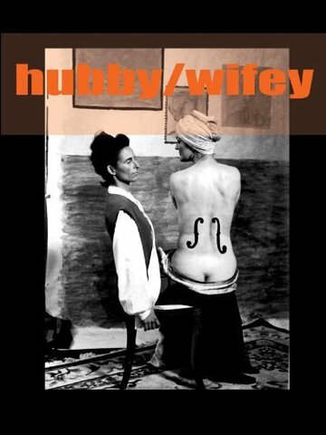 Hubby/Wifey трейлер (2005)