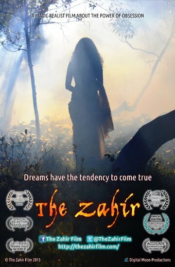 The Zahir трейлер (2014)