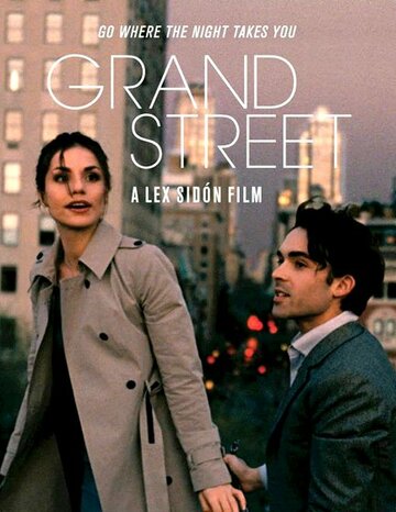 Гранд-стрит трейлер (2014)