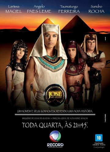 Иосиф из Египта трейлер (2013)