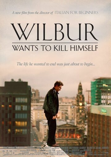 Уилбур хочет покончить с собой трейлер (2002)
