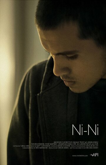 Ni-Ni трейлер (2014)