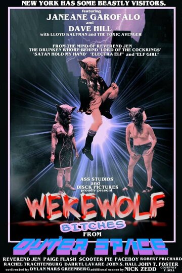 Werewolf Bitches from Outer Space трейлер (2016)