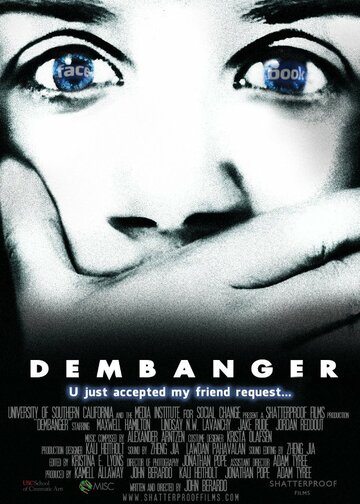 Dembanger трейлер (2013)