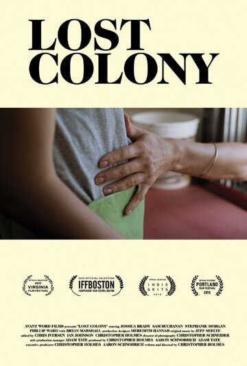 Lost Colony трейлер (2015)