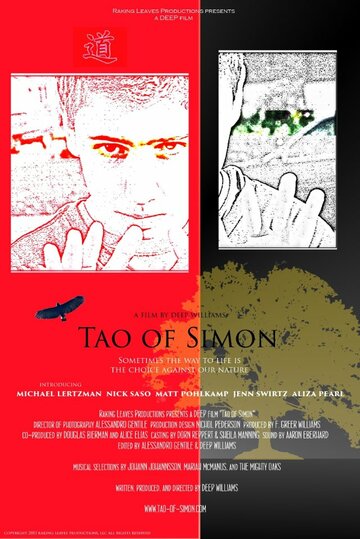 Tao of Simon трейлер (2013)