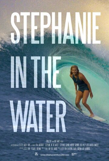 Stephanie in the Water (2014)