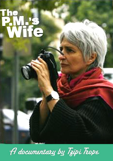 Жена премьер-министра трейлер (2010)