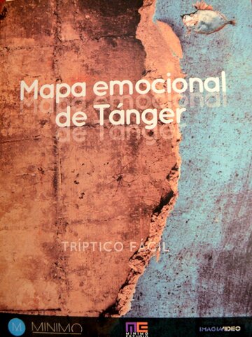 Эмоциональная карта Танжера трейлер (2014)