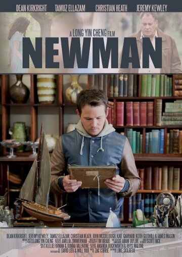 Newman трейлер (2015)