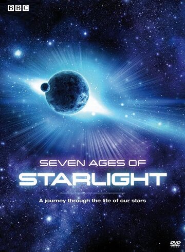 Семь возрастов звездного света трейлер (2012)