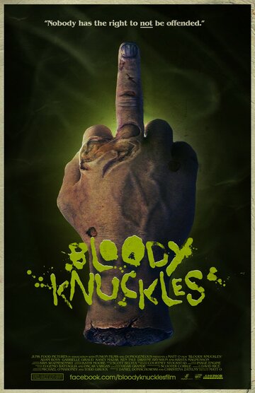 Bloody Knuckles трейлер (2014)