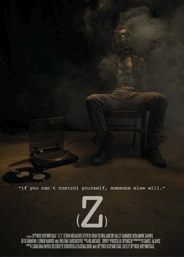 (Z) трейлер (2013)