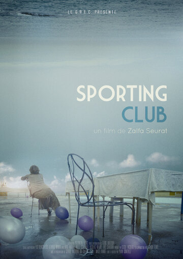 Спортинг-клуб трейлер (2014)