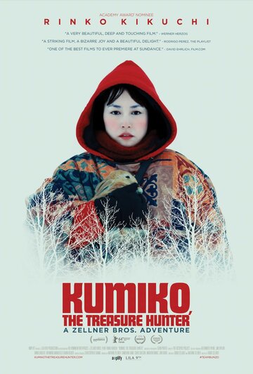 Кумико – охотница за сокровищами трейлер (2014)