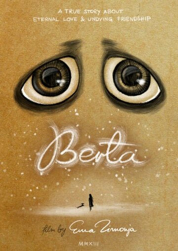 Берта трейлер (2013)