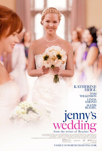 Свадьба Дженни трейлер (2015)