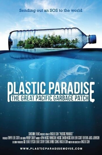 Plastic Paradise: The Great Pacific Garbage Patch трейлер (2013)