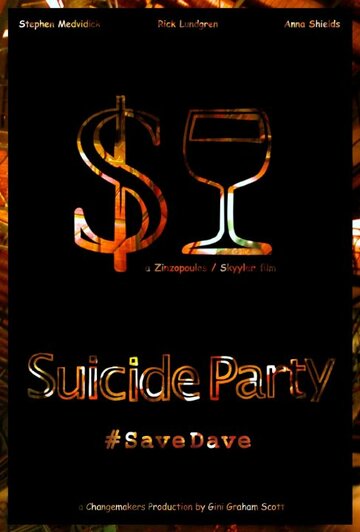 Suicide Party #SaveDave трейлер (2015)