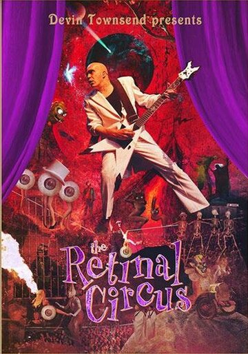 The Retinal Circus трейлер (2013)