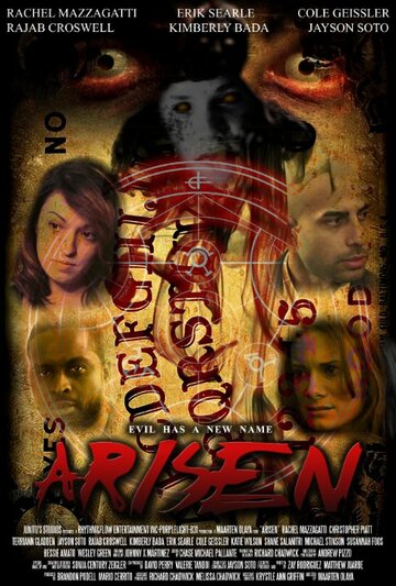 Arisen трейлер (2015)