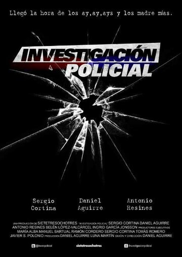 Полицейское расследование трейлер (2013)