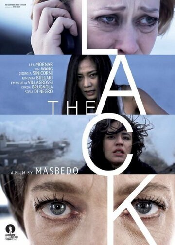 The Lack трейлер (2014)