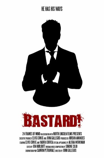 Bastard! (2013)