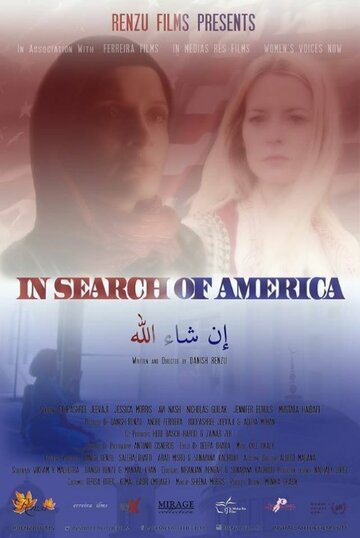 In Search of America, Inshallah трейлер (2014)