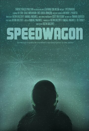 Speedwagon трейлер (2014)