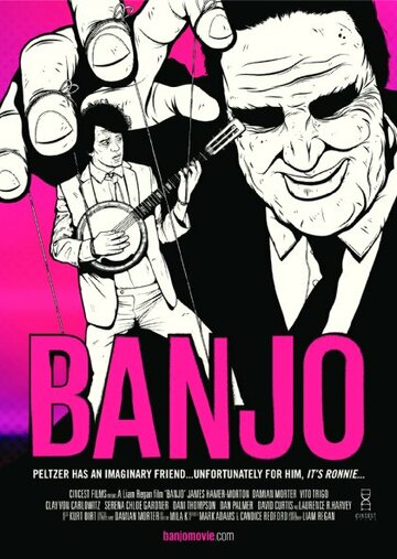 Банджо трейлер (2015)